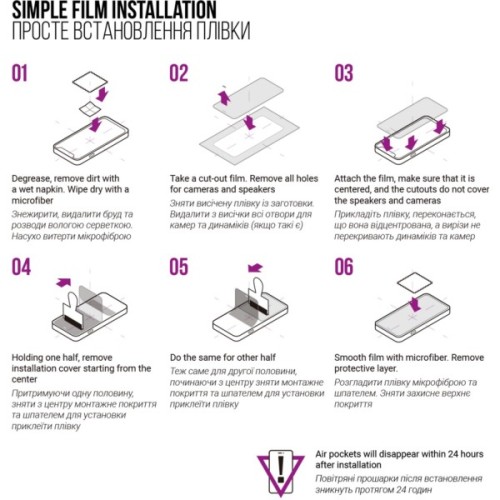 Плівка захисна Armorstandart Anti-Blue Hyundai HYtab Plus 8 Wi-Fi (ARM69341)