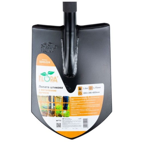 Лопата Flora штикова з металевою ручкою 285x195x800мм 1.6кг (5045224)