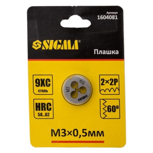 Плашка Sigma М3x0.5мм (1604081)