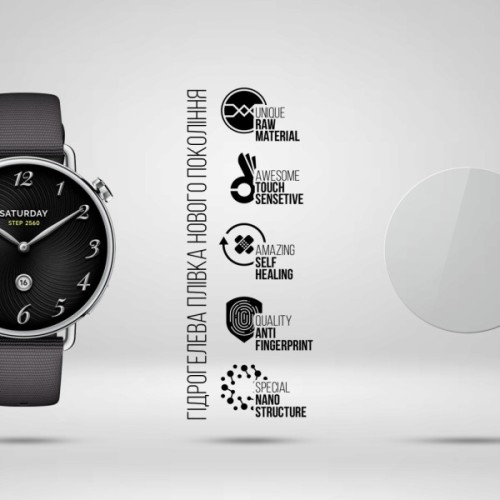 Плівка захисна Armorstandart hydrogel Xiaomi Watch S4 41mm 6 pcs (ARM91533)