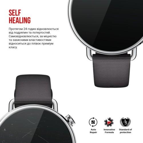 Плівка захисна Armorstandart hydrogel Xiaomi Watch S4 41mm 6 pcs (ARM91533)