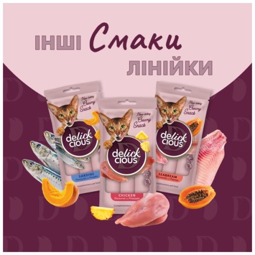 Ласощі для котів Delickcious Тунець з додаванням алое 4 х 15 г (4820269141605)