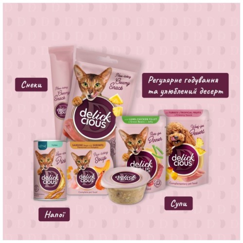 Ласощі для котів Delickcious Тунець з додаванням алое 4 х 15 г (4820269141605)