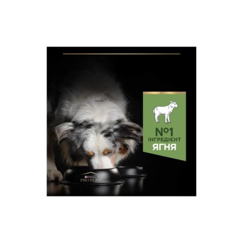 Сухий корм для собак Purina Pro Plan Medium з чутливим травленням (ягня) 3 кг (7613035214798)