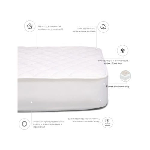 Наматрацник MirSon Стандарт Cotton Aloe vera 262 1 (2200000378484)