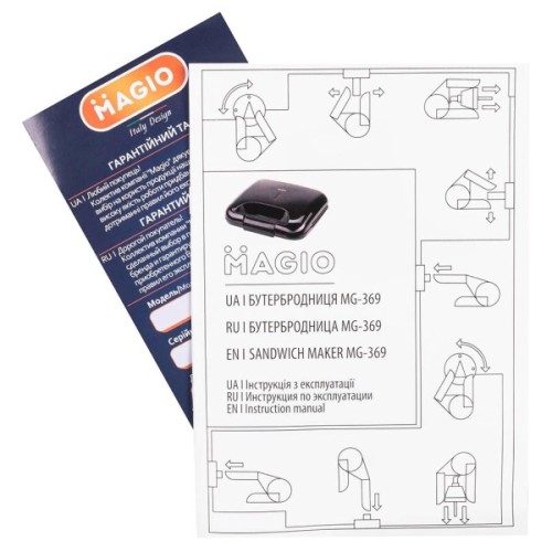 Сендвічниця Magio МG-369