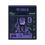 Зошит Kite предметний Cyber 48 аркуші, клітинка, фізика (K25-240-22)