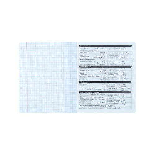 Зошит Kite предметний Cyber 48 аркуші, клітинка, фізика (K25-240-22)