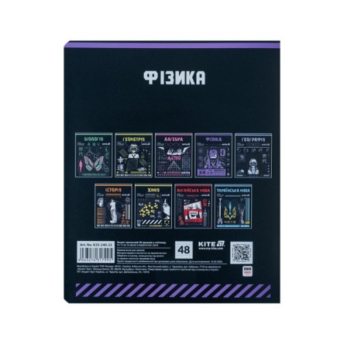 Зошит Kite предметний Cyber 48 аркуші, клітинка, фізика (K25-240-22)