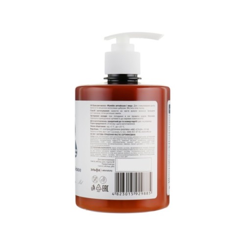 Маска для волосся Домашній Доктор Стимулювальна Мумійо і мед 500 мл (4823015929885)