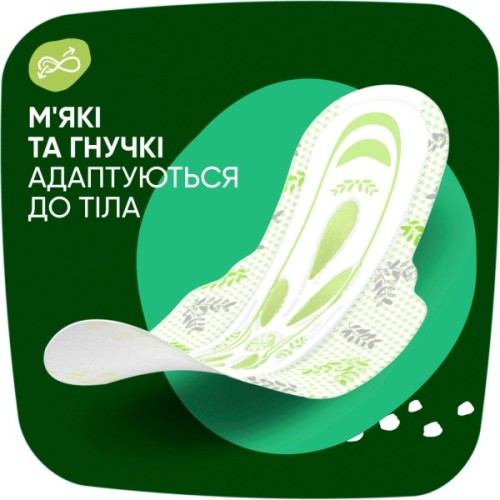 Гігієнічні прокладки Naturella Ultra Night (Розмір 4) 28 шт. (4015400624363/8006540399521)