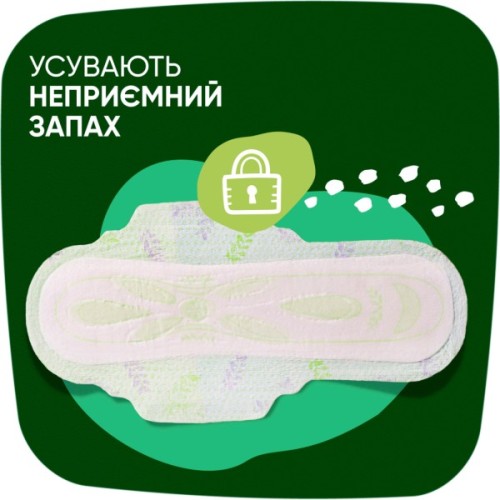 Гігієнічні прокладки Naturella Ultra Night (Розмір 4) 28 шт. (4015400624363/8006540399521)