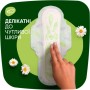 Гігієнічні прокладки Naturella Ultra Night (Розмір 4) 28 шт. (4015400624363/8006540399521)