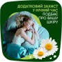 Гігієнічні прокладки Naturella Ultra Night (Розмір 4) 28 шт. (4015400624363/8006540399521)