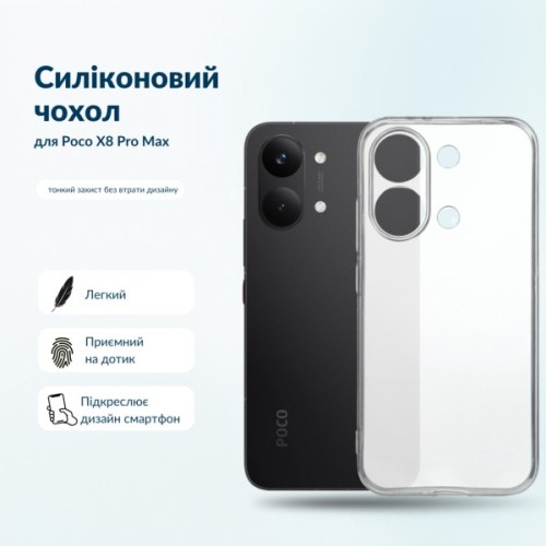 Чохол до мобільного телефона BeCover Silicone Poco X8 Pro Max Transparent (716021)