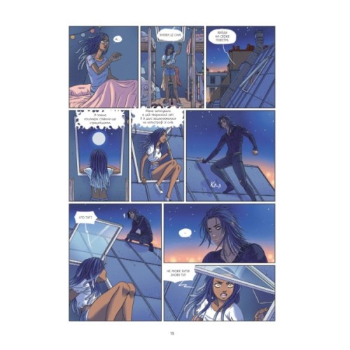 Комікс Еквінокс. Морський кінь - Орелі Велленштайн Vivat (9786171708297)