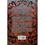 Книга Ритм війни. Хроніки Буресвітла. Книга 4 - Брендон Сандерсон КСД (9786171512108)