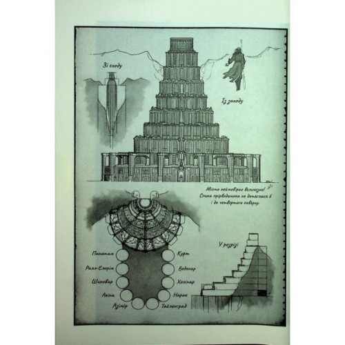Книга Ритм війни. Хроніки Буресвітла. Книга 4 - Брендон Сандерсон КСД (9786171512108)