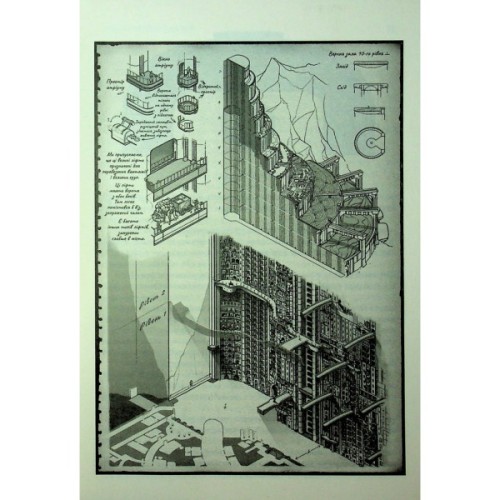 Книга Ритм війни. Хроніки Буресвітла. Книга 4 - Брендон Сандерсон КСД (9786171512108)