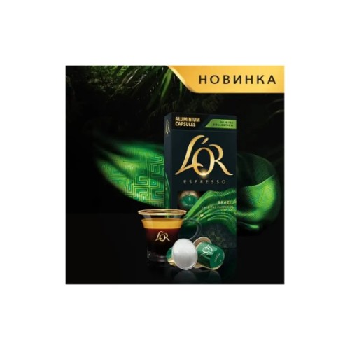 Кава L'OR Espresso Barista Brazil #8 в капсулах 10 шт (8711000573501)