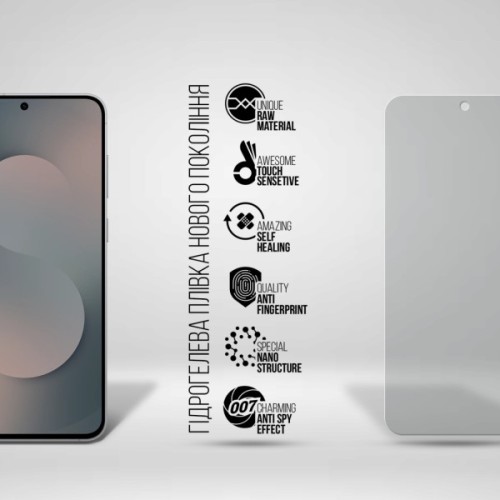 Плівка захисна Armorstandart hydrogel Anti-spy Samsung S25 FE 5G (ARM86139)