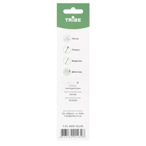 Ложка-виделка туристична Tribe Spork пластикова olive (T-FC-0031-olive)