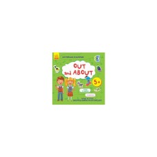 Книга Англійська в наліпках. Out and about Ранок (9789667486822)