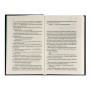 Книга Час жити і час помирати - Еріх Марія Ремарк КСД (9786171519244)