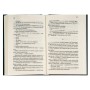 Книга Час жити і час помирати - Еріх Марія Ремарк КСД (9786171519244)