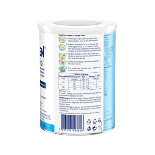 Дитяча суміш Nestle Peptamen Junior ACE002-2 400 г (7613034993816)