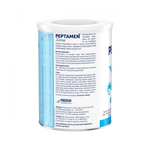 Дитяча суміш Nestle Peptamen Junior ACE002-2 400 г (7613034993816)