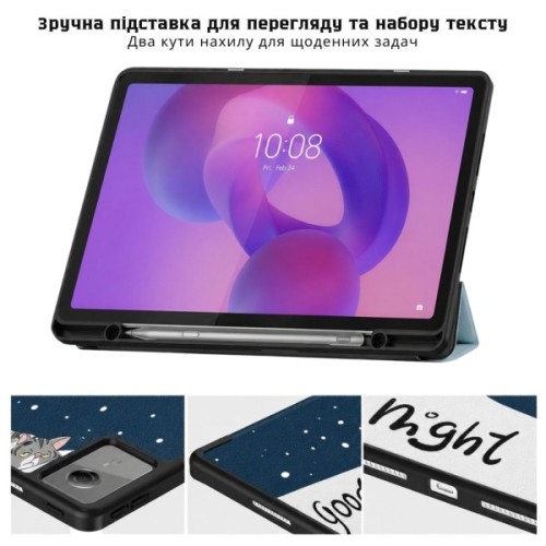 Чохол до планшета BeCover Flexible TPU Mate Lenovo Idea Tab / K11 (2nd Gen) TB336 / Xiaoxin Pad (2025) 11" Good Night (715637)