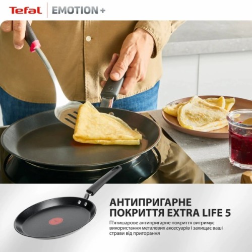 Сковорода Tefal для млинців Emotion+ 25см чорний (E3383855)