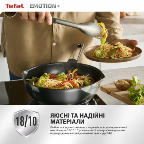 Сковорода Tefal для млинців Emotion+ 25см чорний (E3383855)