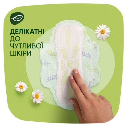 Гігієнічні прокладки Naturella Ultra Maxi (Розмір 3) 32 шт. (8006540399569)