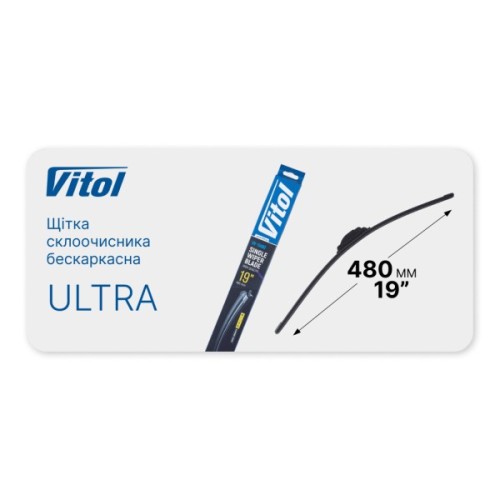 Щітка склоочисника Vitol ULTRA 19" - 480 мм (VU-19480)