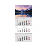 Календар Axent настінний квартальний 2027 рік 3 пр. Mountains 2 (8803-27-29-A)