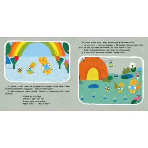 Книга Хоробрі Зайці. Музика дощу. Історії з наліпками Ранок (9786170985552)