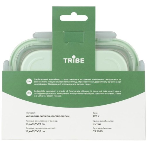 Харчовий контейнер Tribe Collapsible Container 800 мл силіконовий mint (T-FF-0028-mint)