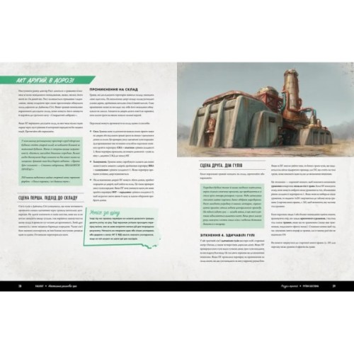 Настільна гра Geekach Games Fallout. Рольова гра - Стартовий набір (укр.) (GKRP0028)