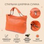 Сумка Vintage З натуральної шкіри Помаранчева (22990)