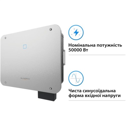 Сонячний інвертор Sungrow SG50CX-P2_V1 50KW 4 MPPT 220/380V, 3ф (ASG01767) (SG50CX-P2)