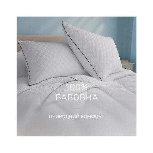 Ковдра MirSon Набір 9544 Royal Pearl Ковдра зимова Євро 200х220 Bamboo + Дві подушки 50х70 (2200010805758)