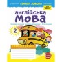 Робочий зошит НУШ Англійська мова. 2 клас. Із прописами. До підруч. Г. К. Мітчелла - Лана Грейс Ранок (9786177048410)