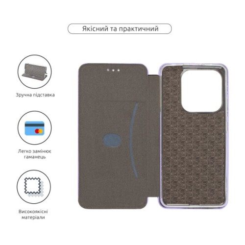 Чохол до мобільного телефона Armorstandart G-Case Xiaomi Redmi Note 14 4G Lilac (ARM83438)
