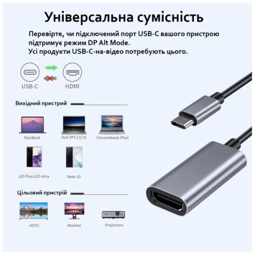 Перехідник USB-C to HDMI F USB 3.0 4K60Hz dark gray Dynamode (DM-AD-USB-C-HDMI)