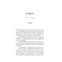 Книга Сон у морі зірок (із кольоровим зрізом) - Крістофер Паоліні Yakaboo Publishing (9786178809249)