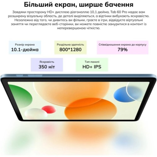 Планшет Blackview Tab 60 Pro 10.1" HD+ 8/128GB LTE Algae Green (6931548318422)