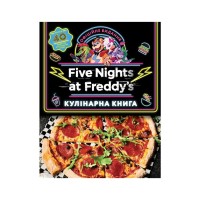 Книга Пять ночей із Фредді: кулінарна книга. Офіційне видання - Роб Морріс BookChef (9786175484678)
