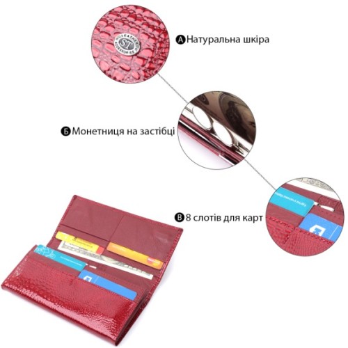Гаманець ST Leather З натуральної шкіри Червоний (22680)